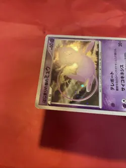 Mew - 10th Anniversary Premium Collection Pokemon Card Japanese c833 - Image 4