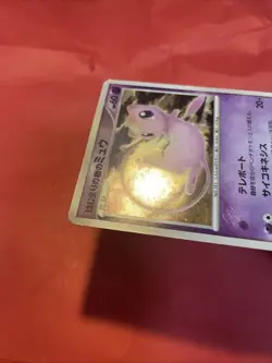 Mew - 10th Anniversary Premium Collection Pokemon Card Japanese c833 - Image 5