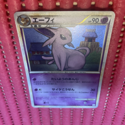 Espeon 024/080 Holo Reviving Legends Pokemon Card Japanese k204 - Image 1