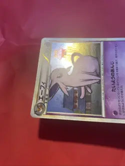 Espeon 024/080 Holo Reviving Legends Pokemon Card Japanese k204 - Image 5