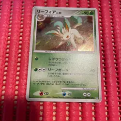 Leafeon DPBP#158 Holo Rare DP4 Diamond & Pearl Unlim Japanese Pokemon Card c256 - Image 1