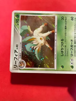 Leafeon DPBP#158 Holo Rare DP4 Diamond & Pearl Unlim Japanese Pokemon Card c256 - Image 3