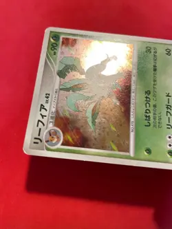 Leafeon DPBP#158 Holo Rare DP4 Diamond & Pearl Unlim Japanese Pokemon Card c256 - Image 4