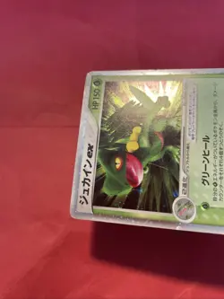 Sceptile 006/080 EX Magma VS Aqua Holo Pokemon Card Japanese c949 - Image 5