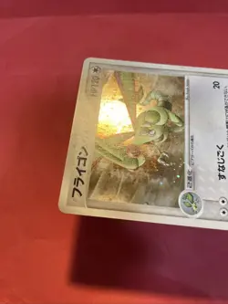 Flygon Holo Promo 033/ADV-P 7-11 Fair Campaign 2003 Japanese Pokemon Card k066 - Image 4