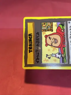 ImakuniU Nasty Plot Rare Vending Series 3 Pokemon Card Japanese c973 - Image 2