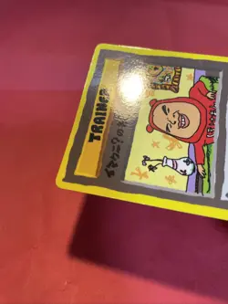 ImakuniU Nasty Plot Rare Vending Series 3 Pokemon Card Japanese c973 - Image 3