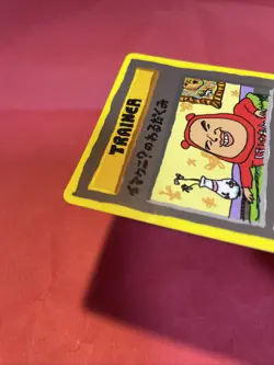 ImakuniU Nasty Plot Rare Vending Series 3 Pokemon Card Japanese c973 - Image 4