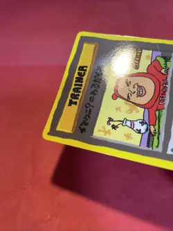 ImakuniU Nasty Plot Rare Vending Series 3 Pokemon Card Japanese c973 - Image 5