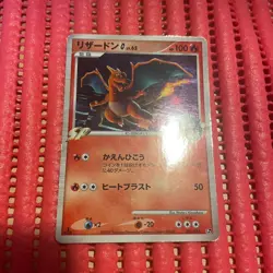 Charizard G Half Deck 001/016 Pokemon Japanese card c213 - Image 1