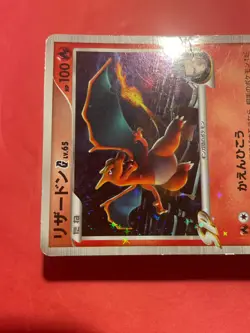 Charizard G Half Deck 001/016 Pokemon Japanese card c213 - Image 3