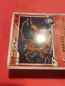 Charizard G Half Deck 001/016 Pokemon Japanese card c213 - Image 4