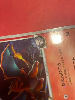 Charizard G Half Deck 001/016 Pokemon Japanese card c213 - Image 5