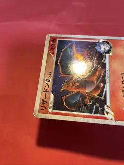 Pokemon Card japanese Charizard G 001/016 Garchomp SP Half Deck k240 - Image 4