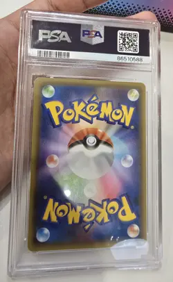 PSA 10 GEM MINT JAPANESE POKEMON 2021 RESHIRAM 020/025 25TH ANNIVERSARY S8aP - Image 2