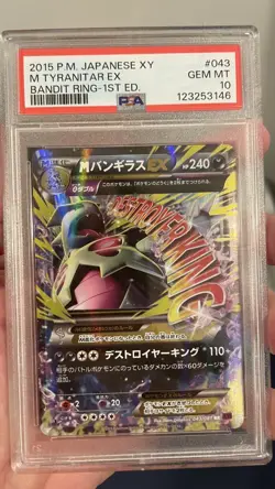 Pokemon 2015 M Tyranitar EX #043 Bandit Ring 1st Edition JP Holo PSA 10 - Image 1