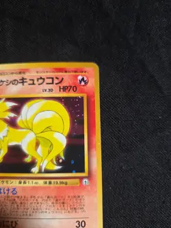 Pokemon 1998 Gym Leaders Stadium Brocks Ninetales Japanese No 038 - Image 5