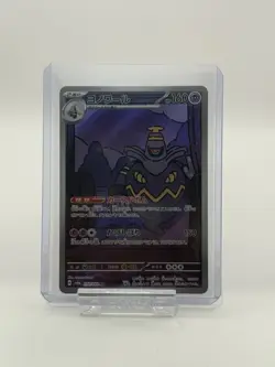 Japanese Dusknoir Full Art 070/064 Pokemon TCG Sv6a Night Wanderer Art Rare NM - Image 1