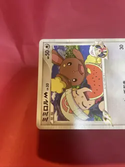 MP - Pokemon Japanese Movie Random Pack Buneary M 019/022 k215 - Image 3