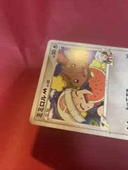 MP - Pokemon Japanese Movie Random Pack Buneary M 019/022 k215 - Image 4