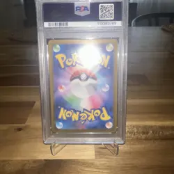 PSA 10 Umbreon EX 217/187 SAR SV8A Terastal Festival Japanese Pokemon Card MINT - Image 4