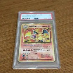 1996 POKEMON BASE SET JAPANESE #6 CHARIZARD-HOLO PSA 1 - Image 1