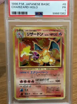 1996 POKEMON BASE SET JAPANESE #6 CHARIZARD-HOLO PSA 1 - Image 3