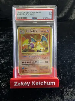1996 POKEMON BASE SET JAPANESE #6 CHARIZARD-HOLO PSA 1 - Image 1