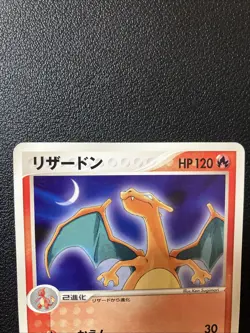 Pokemon Card Charizard World Champions Pack WCP 008/108 Unlimited 2007 Japanese - Image 2