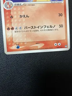 Pokemon Card Charizard World Champions Pack WCP 008/108 Unlimited 2007 Japanese - Image 3