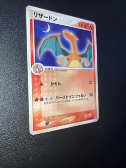Pokemon Card Charizard World Champions Pack WCP 008/108 Unlimited 2007 Japanese - Image 4