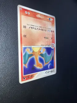 Pokemon Card Charizard World Champions Pack WCP 008/108 Unlimited 2007 Japanese - Image 5