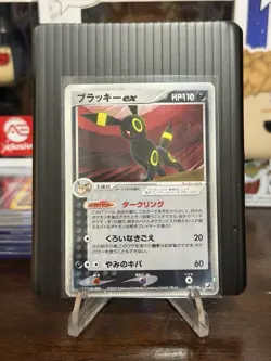 Umbreon EX 091/106 unlimited EX Unseen Forces 2005 Pokemon Card JP THREE SWIRLS - Image 1