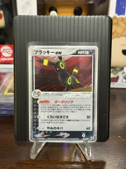 Umbreon EX 091/106 unlimited EX Unseen Forces 2005 Pokemon Card JP THREE SWIRLS - Image 2