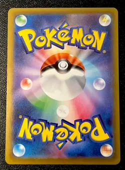Shiny Charmander 210/190 NM Holo Rare Shining Treasures Pokemon Card! - Image 2