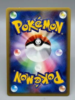 Janine's Shuckle 067/141 Pokemon VS 1st Ed 2001 Japanese Pokemon Card LP - Image 3
