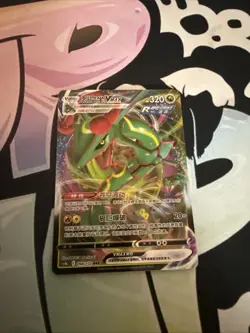 Rayquaza VMAX 098/132 RRR Ultra Rare cs4bC Pokemon Card S-Chinese - Image 1