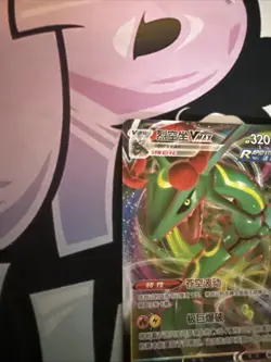 Rayquaza VMAX 098/132 RRR Ultra Rare cs4bC Pokemon Card S-Chinese - Image 2