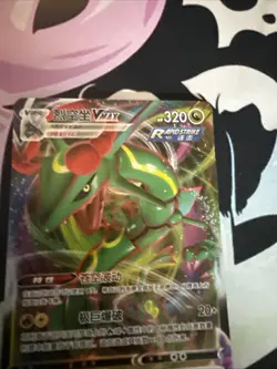 Rayquaza VMAX 098/132 RRR Ultra Rare cs4bC Pokemon Card S-Chinese - Image 3