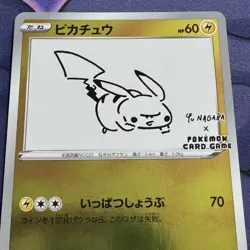 Yu nagaba Pikachu 208/S-P Japanese Pokemon Card - Image 2