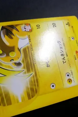 Pokemon card Lt. Surge's Raichu 053/141 VS Series 1st ED Non Holo 2001 Japanese - Image 2