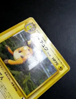 Raichu #026 Pokemon Japanese 1998 Vending Series 2 (Red) Glossy Card - Image 2