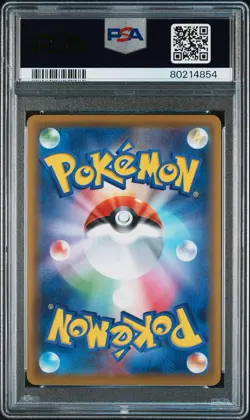 Gengar VMAX Pokemon 2021 FA High Class Deck Special Art Japanese 020/019 PSA 10 - Image 2