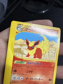 Flareon Split Earth 1st Ed. 016/088 Japanese Pokemon Card Rare Non-Holo - Image 3