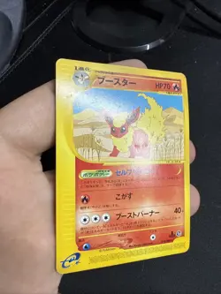 Flareon Split Earth 1st Ed. 016/088 Japanese Pokemon Card Rare Non-Holo - Image 4