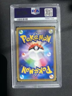 Rosa Full Holo 047/049 Pokemon Japanese Dream League sm11b PSA 10 Gem Mint - Image 2