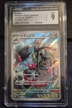 CGC 9 MINT Japanese Grafaiai 080/071 Clay Burst Art Rare Holo Pokemon TCG 2023 - Image 1