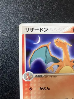 Pokemon Card Charizard World Champions Pack WCP 008/108 1st Editio2007 Japanese - Image 2