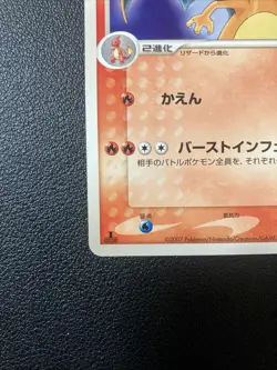 Pokemon Card Charizard World Champions Pack WCP 008/108 1st Editio2007 Japanese - Image 4