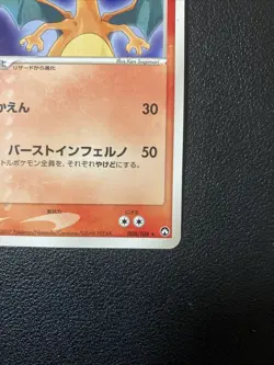 Pokemon Card Charizard World Champions Pack WCP 008/108 1st Editio2007 Japanese - Image 5